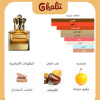 سكاندال بور أوم أبسولو 100 مل