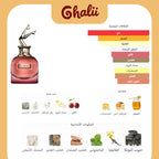 Skandal buy night 80ml
